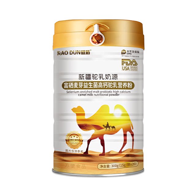 
Aoduan Selenium-rich Malt Probiotic High Calcium Camel Milk Nutrition Powder Children's Camel Milk Protein Powder Adult Protein Powder