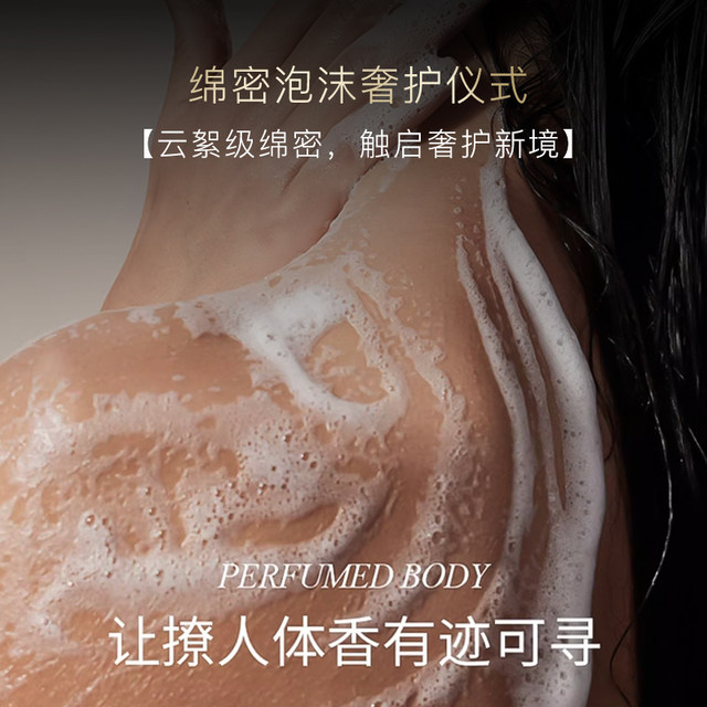 HANSHUIXIAN Ginseng and Polygonum Multiflorum Anti-Dandruff Fluffy Repairing Wash B