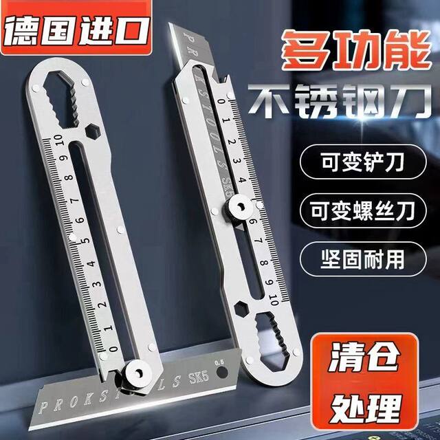 Multifunctional thickened stainless steel utility knife with scale, heavy duty industrial grade, various scenarios