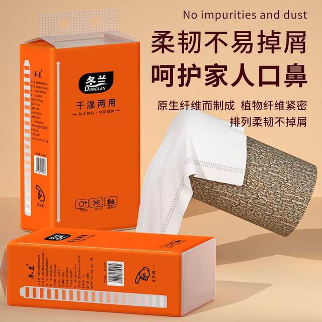 
Paper penny hanging paper towel household affordable maternal and child toilet paper full box napkin kitchen paper towel