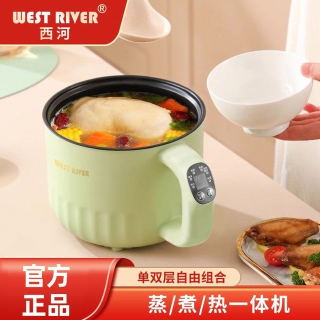 
Deyong electric wok multi-function electric cooking pot smart small electric pot dormitory instant noodle pot non-stick mini rice cooker