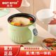 
Deyong electric wok multi-function electric cooking pot smart small electric pot dormitory instant noodle pot non-stick mini rice cooker