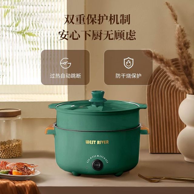 Intelligent fully automatic all-in-one electric wok for cooking, multifunctional cooking pot for steaming, frying, rinsing, non-stick electric hot pot and electric fryer