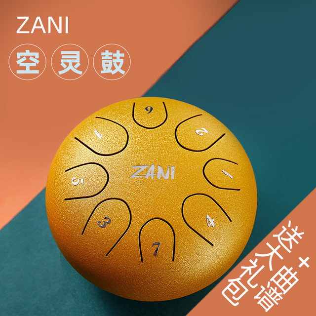 
ZNI Zhuoer Kongling Drum Beginner Steel Tongue Drum Wangyou Drum Kong Ming Drum 8/11/15 tone level color hollow drum