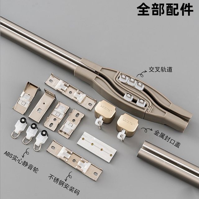 
Aluminum alloy thickened cross curtain track top-mounted side-mounted window track single track silent anti-leakage new slide rail