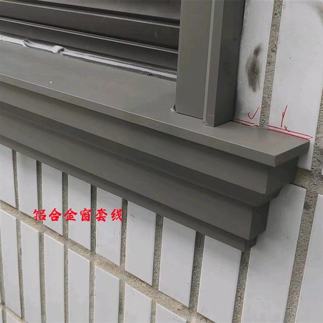 
Aluminum alloy antique exterior wall window lines window lines doors and windows Chinese style building window lines antique window sills