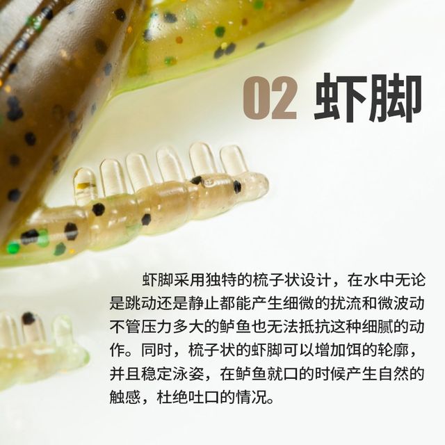 RIKON Wild Dog Comb Crw comb shrimp-type soft worm soft bait black pit competitive bass mandarin fish Luya fake bait