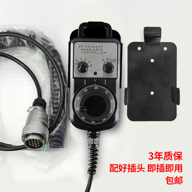 Hand wheel pulse generator hand pulse control machine bed car processing center sculpture Naka electronic hand wheel CNC
