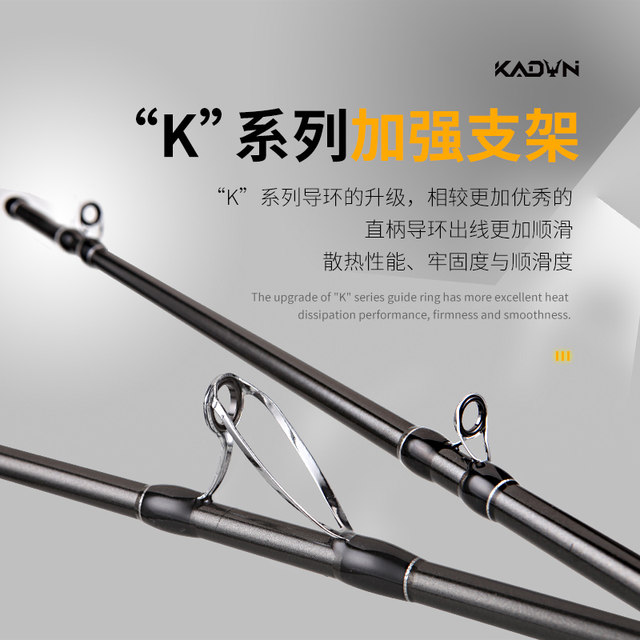 
White fruit boat fishing rod, offshore small boat rod, white fruit rod, squid and bass/No. 0 sea fishing road, shore throwing rod