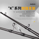 
White fruit boat fishing rod, offshore small boat rod, white fruit rod, squid and bass/No. 0 sea fishing road, shore throwing rod