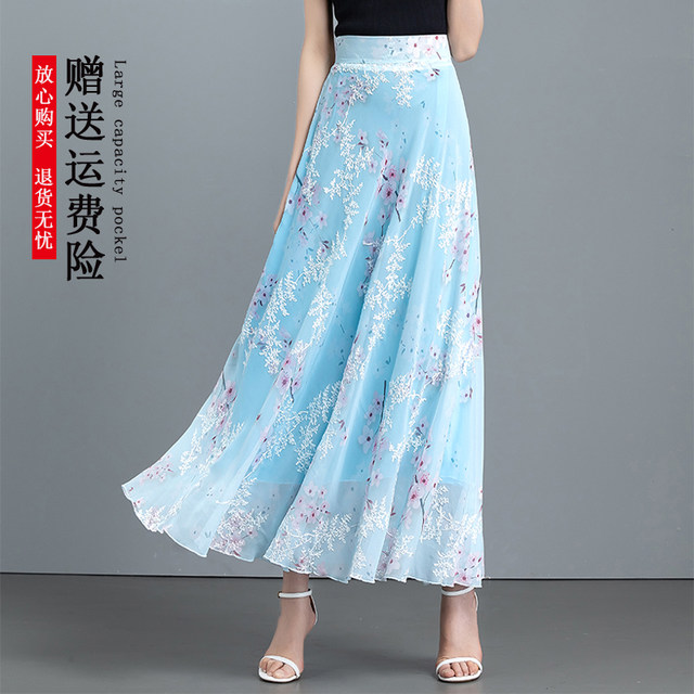 
2025 summer new retro embroidered high waist a-line skirt chiffon skirt long skirt women's dancing skirt big twill twill skirt