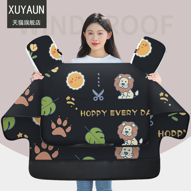 2025 double-sided waterproof electric vehicle windproof quilt for women in winter thickened heating electric vehicle for all seasons