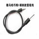 Suitable for Yamaha Qiaoge i125/Saying 125/Xuying Xinfuxi motorcycle odometer cable and code meter cable