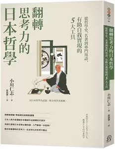 哲学用语- Top 50件哲学用语- 2024年3月更新- Taobao