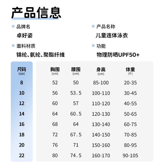 
Children's swimsuits boys' mid-to-large children's 2025 new boy one-piece swimsuit teenager quick-drying training set