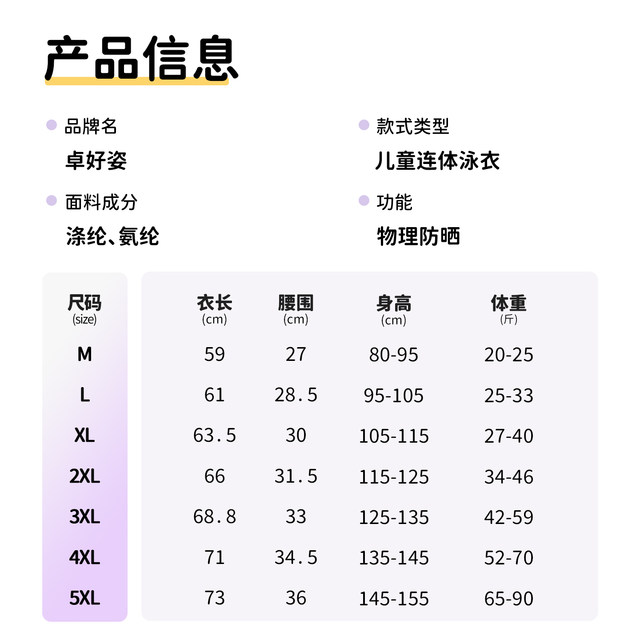 Children's swimsuit girls children's swimsuit girls one-piece 2025 new quick-drying sun protection set baby