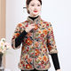 Mom wears cotton coat, short-sleeved cotton vest for women in winter, plus velvet thickened warm half-sleeved cotton jacket, middle-aged and elderly horse clip