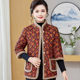 Mother's short-sleeved cotton coat, three-quarter sleeve vest, women's winter outer wear, velvet thickened vest, middle-aged and elderly cotton-padded jacket, vest