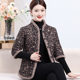 Mom wears cotton coat, short-sleeved cotton vest for women in winter, plus velvet thickened warm half-sleeved cotton jacket, middle-aged and elderly horse clip