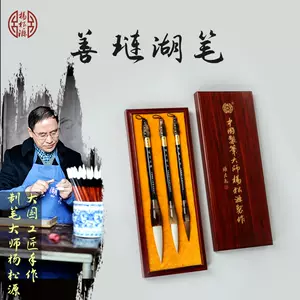 黑檀牛角笔- Top 50件黑檀牛角笔- 2023年10月更新- Taobao