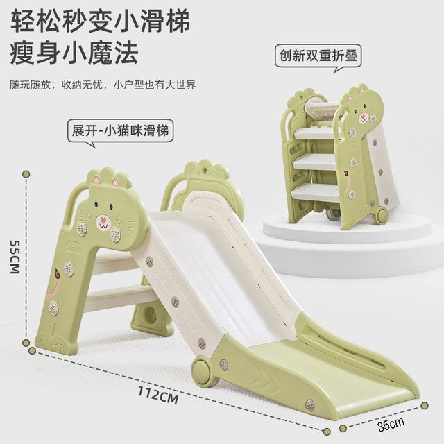 2025 new lengthened and thickened indoor slide for children 1-3 years old, foldable small family slide