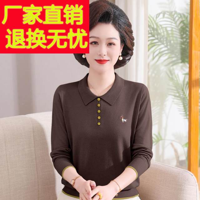 
Puyuan Phoenix new spring mother's clothing for middle-aged and elderly casual POLO collar women's tops bottoming sweater long