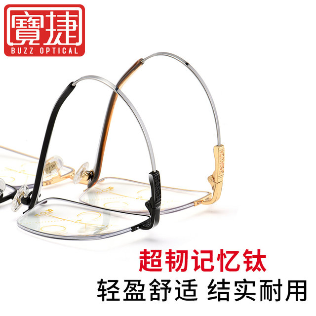 4 Pack Anti-Blue Progressive Reading Glasses – Far & Near Dual-Use, High Hardness Lenses