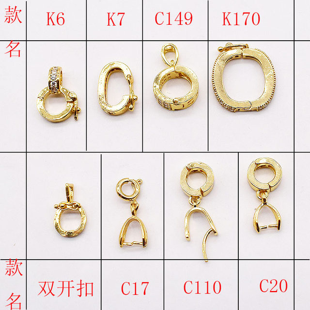 925 silver -plated universal buckle pendant Double buckle dual -fledged bracelet necklace buckle Ping An buckle seeds buckle multiple clamps