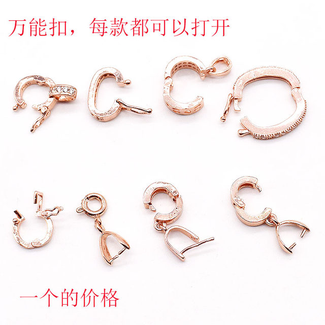 925 silver -plated universal buckle pendant Double buckle dual -fledged bracelet necklace buckle Ping An buckle seeds buckle multiple clamps