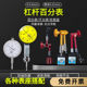 Leverage Dial Meter Set of Calibration Head 0-10mm Extended Universal Hydraulic Magnetic Magnetic Cabinet Support WCZ-6B