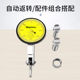 Leverage Dial Meter Set of Calibration Head 0-10mm Extended Universal Hydraulic Magnetic Magnetic Cabinet Support WCZ-6B