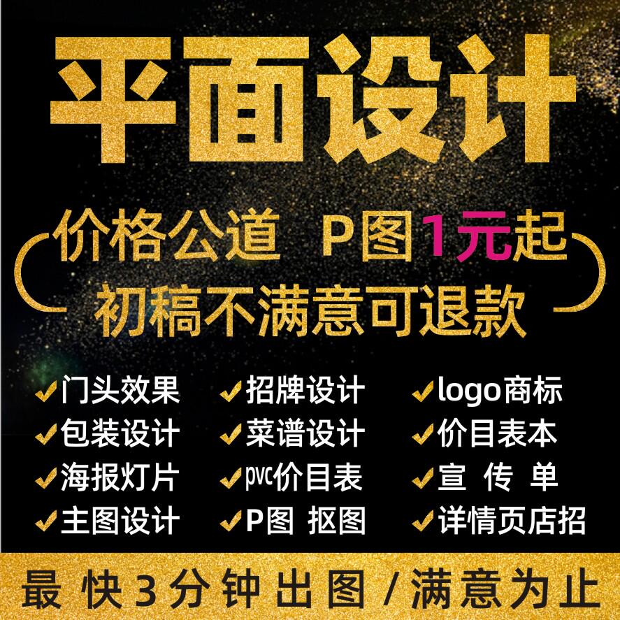 共89 件淘宝店铺商标设计相关商品