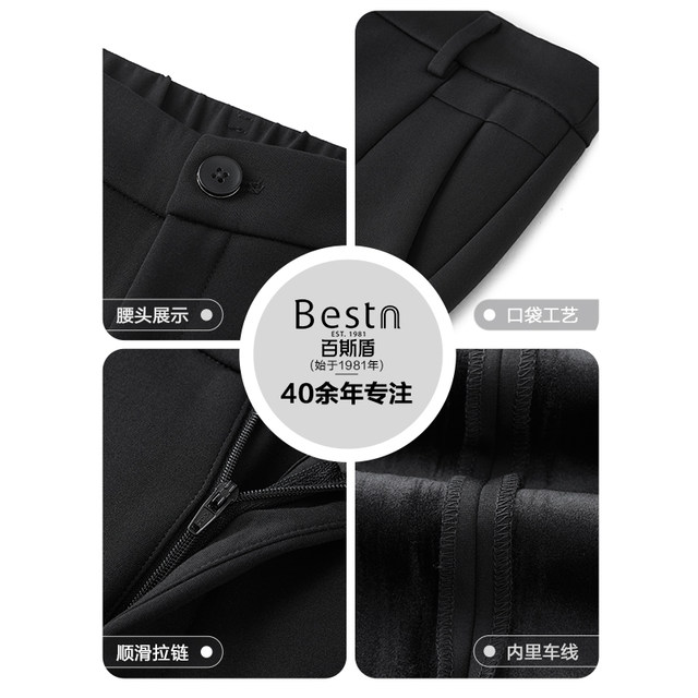 [Composite velvet] Baisitong Women's casual pants 24-year autumn and winter new style plush thickened slim fit trousers looking trousers