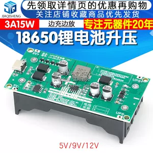 ups不間斷電源模塊12v - Top 100件ups不間斷電源模塊12v - 2023年10月