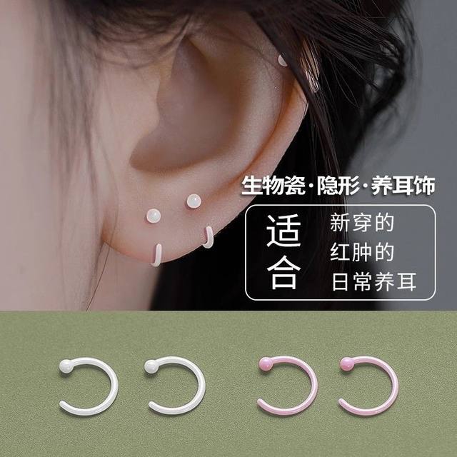 
Ear piercing biological porcelain earrings for women, ceramic small earrings, plain hoops, no need to take them off when sleeping, new hot style ear bone nails