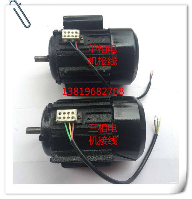 Bench drill motor 220v single-phase 380V three-phase motor household copper core drilling machine motor B3 vertical engine