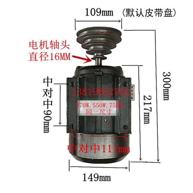 Bench drill motor 220v single-phase 380V three-phase motor household copper core drilling machine motor B3 vertical engine