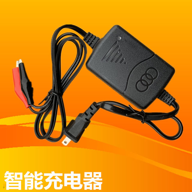 
Universal 12v motorcycle battery 12N9L-BS men and women straddling YTX7 scooter 5Ah curved beam dry battery