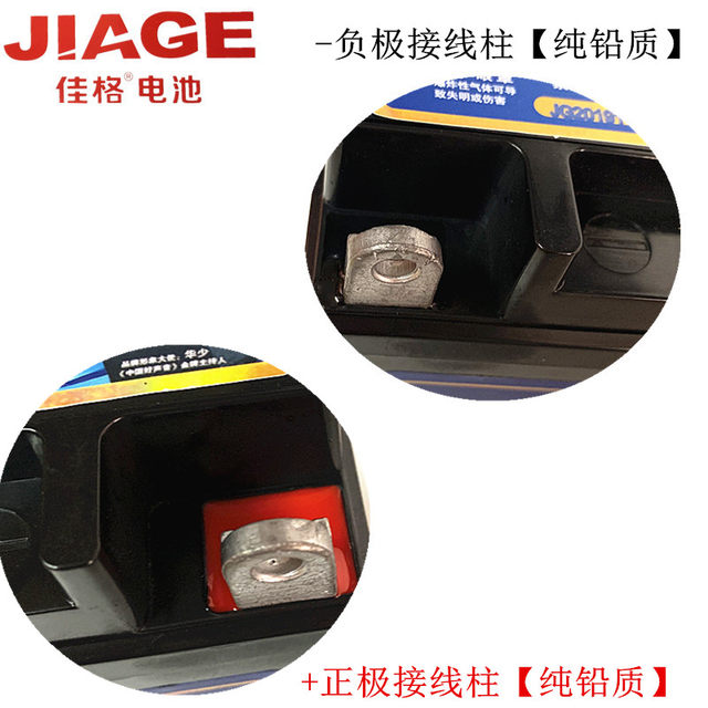 
Universal 12v motorcycle battery 12N9L-BS men and women straddling YTX7 scooter 5Ah curved beam dry battery