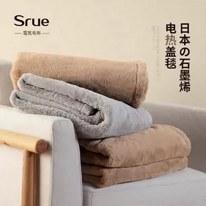 日本暖身毯-新人首单立减十元-2022年5月|淘宝海外