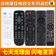 Suitable for Konka LCD TV remote control universal KK-Y378/A Y354 Y003S LED43/39K35A LED32S1 V58U YF309 305 308 306