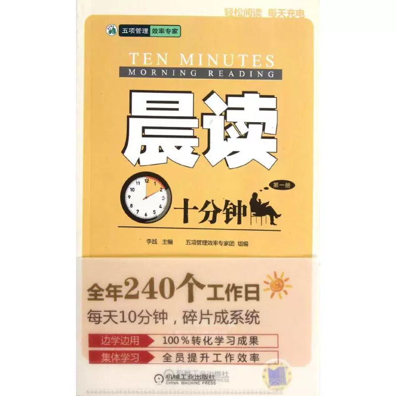 晨读十分钟 新人首单立减十元 2021年12月 淘宝海外