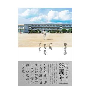 声优日文 新人首单立减十元 22年2月 淘宝海外