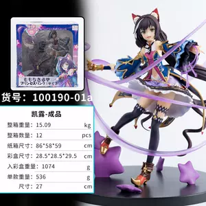 百地希留耶 新人首单立减十元 22年5月 淘宝海外