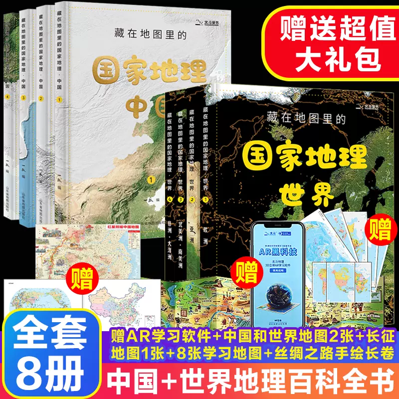 学习在中国 新人首单立减十元 21年11月 淘宝海外