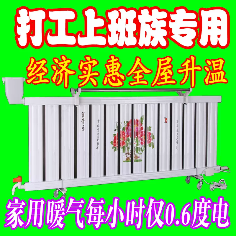 铝鳍片散热 新人首单立减十元 2021年12月 淘宝海外