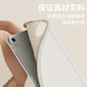 2025 suitable for ipad11 protective case air7 shell 10 Apple flat plate 2021 anti-bending pro11 inch 8 10th generation 9 all-inclusive 2018 soft shell air2 anti-fall mini7 air6 three-fold 5 simple 3