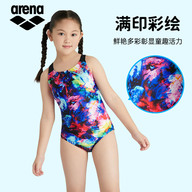 Arena/Arena children's swimsuit girls' anti-chlorine quick-drying one-piece triangle professional training swimsuit for middle and older children