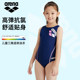 Arena/Arena children's swimsuit girls triangle one-piece professional racing swimming pool special girls swimsuit