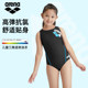 Arena/Arena children's swimsuit girls triangle one-piece professional racing swimming pool special girls swimsuit